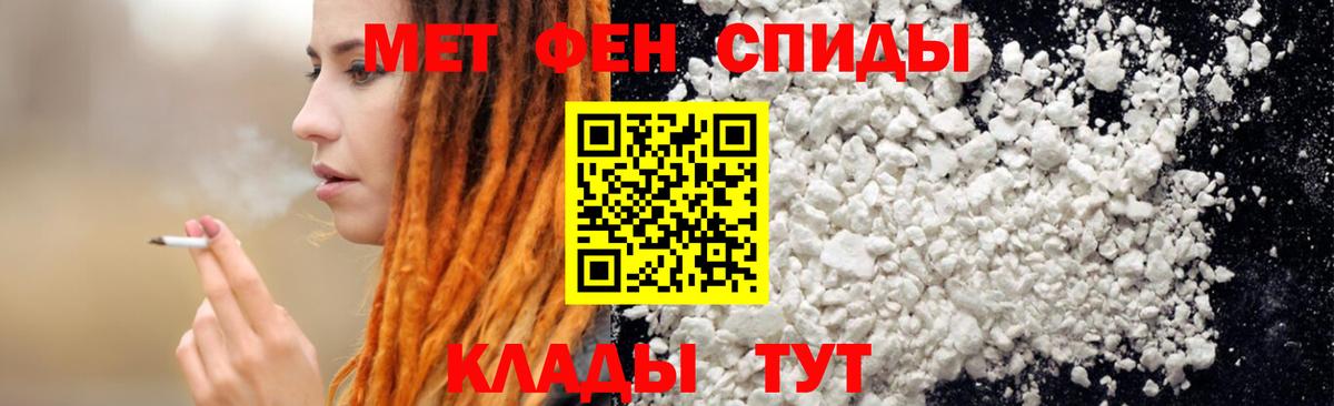 Амфетамин VHQ Михайловск