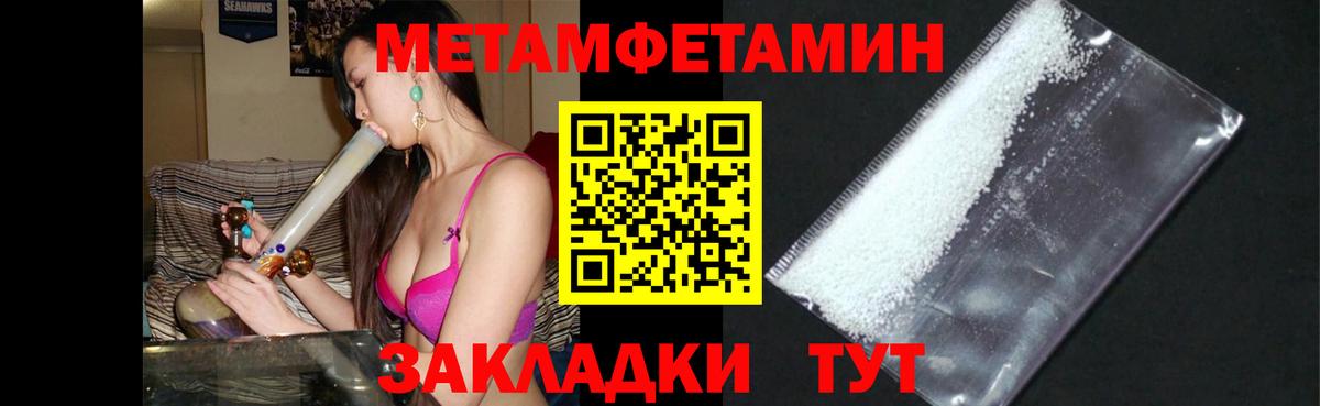 Михайловск  Amphetamine  Вход с VPN  АМФ VHQ 