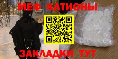 кокс Гусиноозёрск