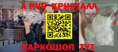 а пвп мука Гагарин