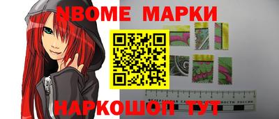 кокс Гусиноозёрск