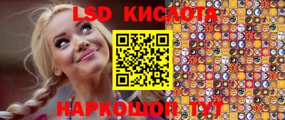 синтетический гашиш Гатчина