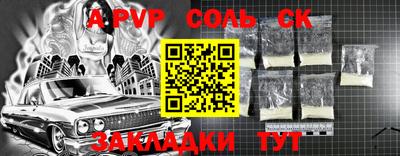 кокс Гусиноозёрск