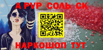 синтетический гашиш Гатчина