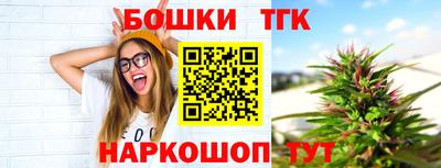 дистиллят марихуана Татарск