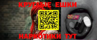 PSILOCYBIN Гусев