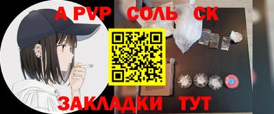а пвп мука Гагарин