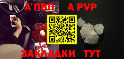 а пвп мука Гагарин