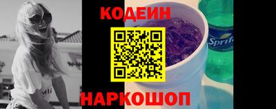 кокс Гусиноозёрск