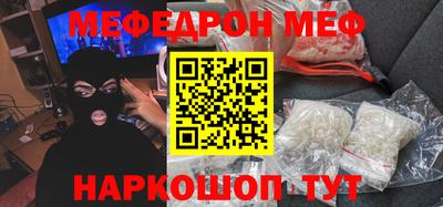 кокс Гусиноозёрск