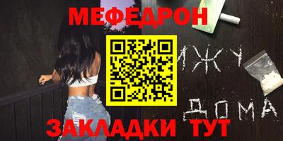 скорость mdpv Гусь-Хрустальный