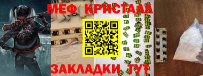 а пвп мука Гагарин