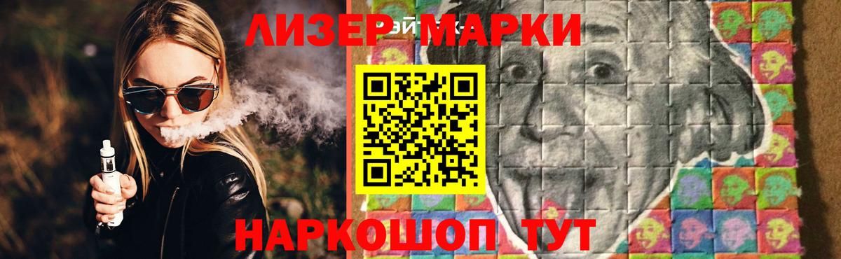 Михайловск  ЛСД экстази ecstasy  Вход с VPN 