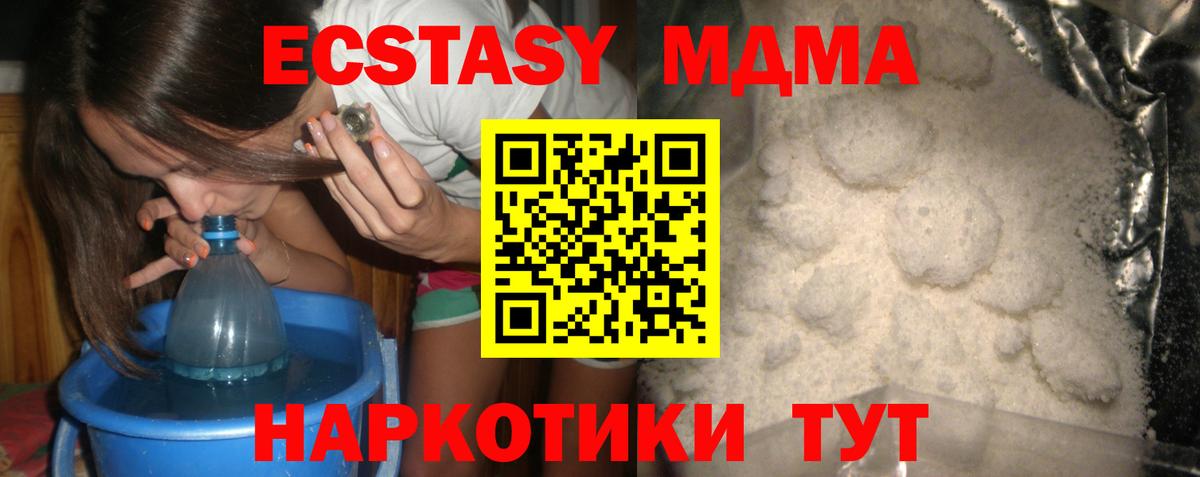 Кокаин Михайловск