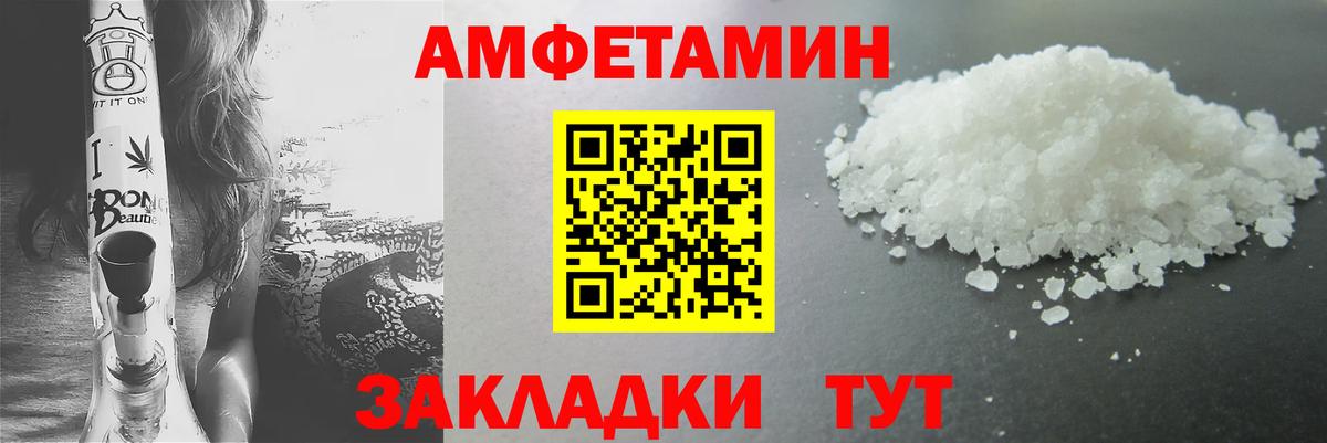 Метамфетамин пудра  Метамфетамин пудра  МЕТАМФЕТАМИН  Михайловск  Вход с VPN 
