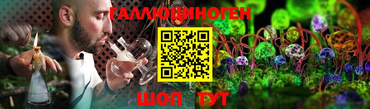 где найти наркотики  Вход с VPN  Михайловск  Псилоцибиновые грибы Cubensis  Галлюциногенные грибы MAGIC MUSHROOMS 